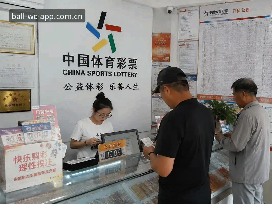 2026世界杯竞猜入口全面解析：世界杯买球专业平台使用指南与深度分析