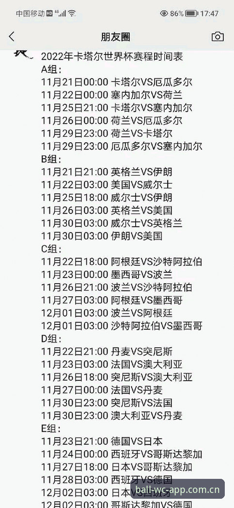 世界杯观赛受阻？这些签证与出行实用知识你必须了解